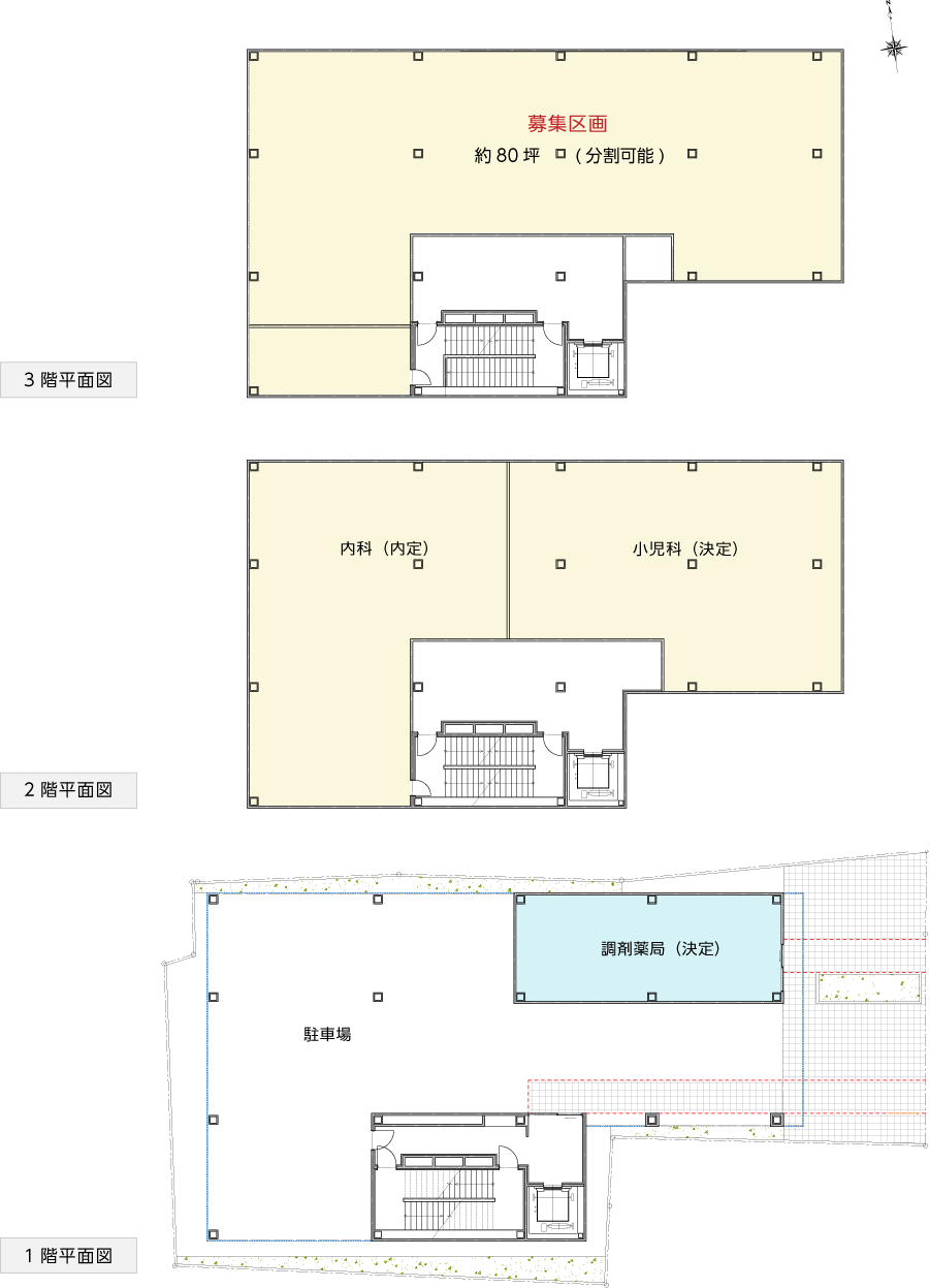 (仮称)高槻富田丘CLINIC BLD.1階、2階、3階平面図