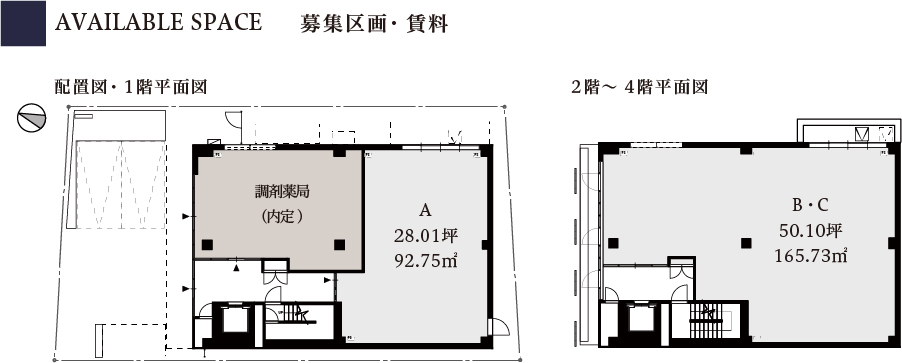 芦屋宮塚町クリニックビルの平面図